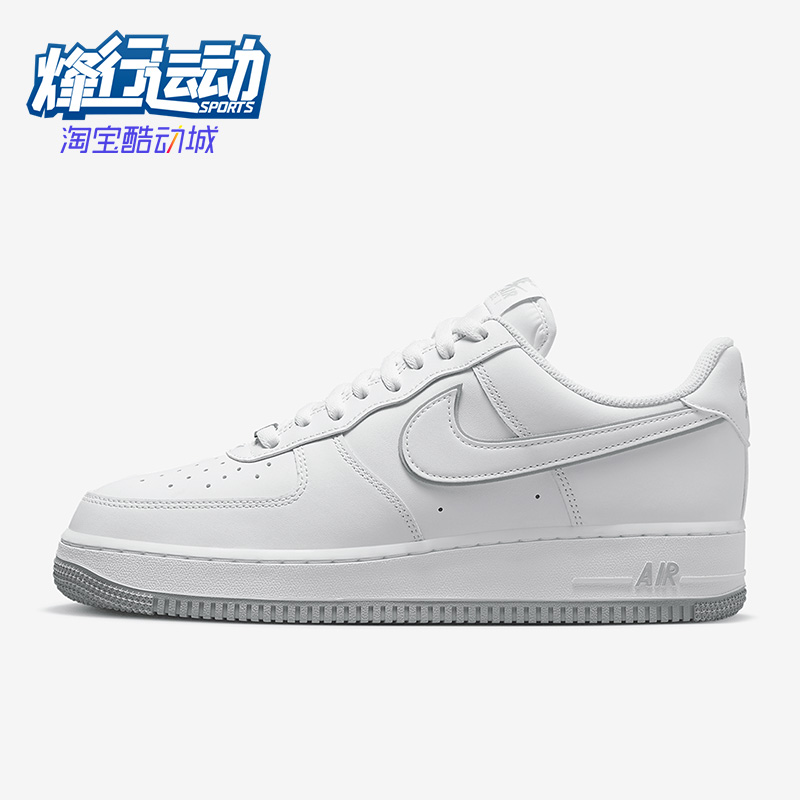 耐克正品男子运动板鞋