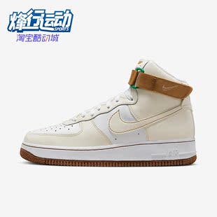 Nike DX4980 001 Force 07男子運動鞋 Air 新款 耐克正品 High