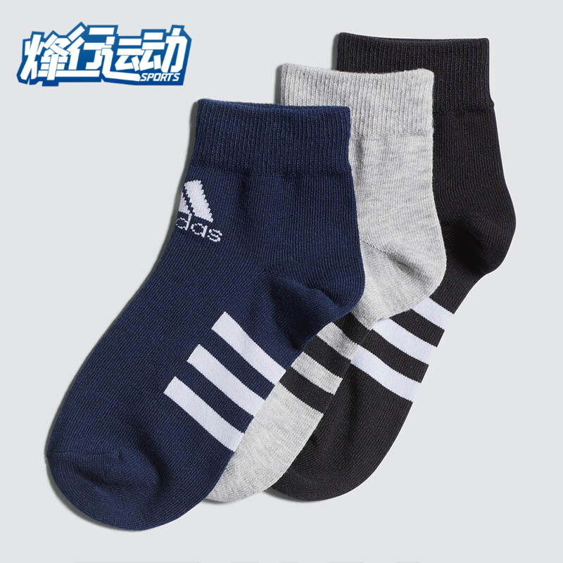 Adidas/阿迪达斯正品新款儿童训练运动袜子FM2336 GD8965 GD8966 童装/婴儿装/亲子装 儿童袜子(0-16岁) 原图主图