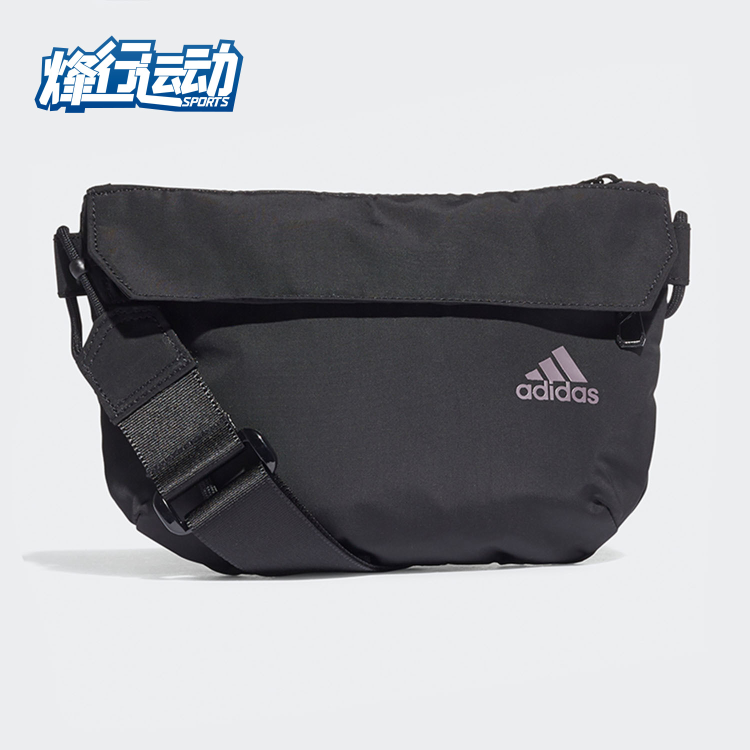 adidas/阿迪达斯正品春季新腰包