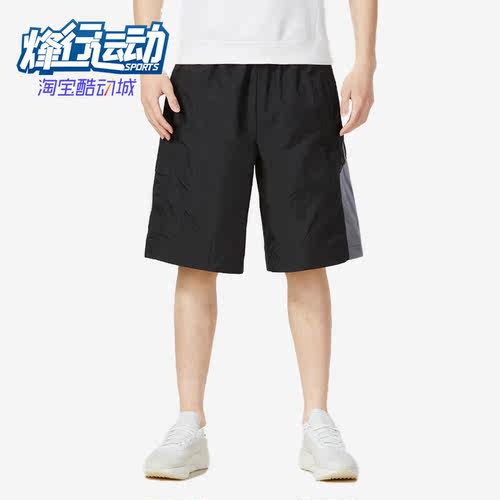 阿迪达斯正品男子梭织五分短裤