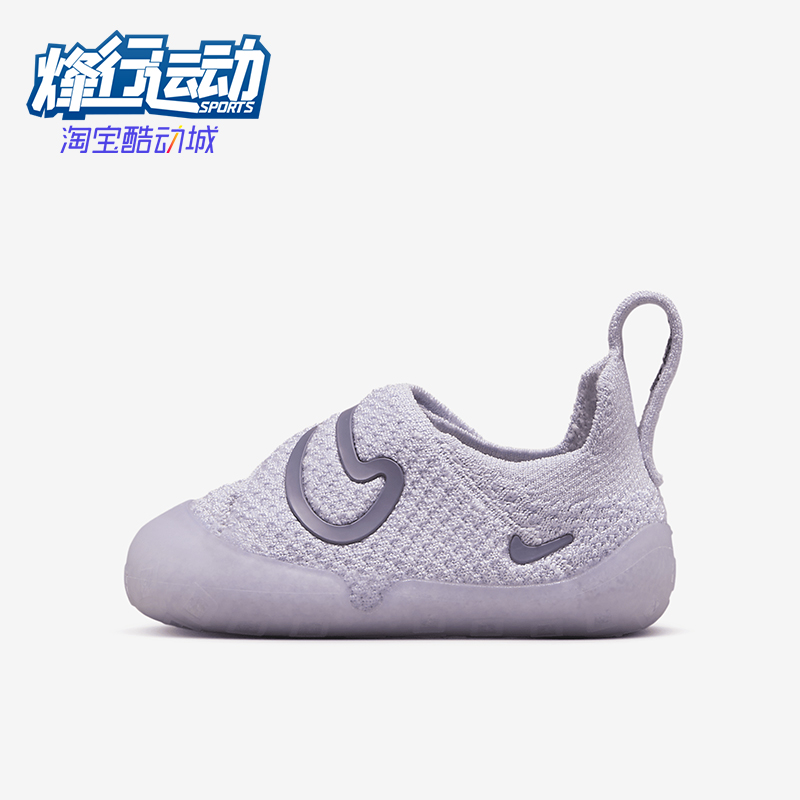 Nike/耐克婴童舒适柔软运动鞋