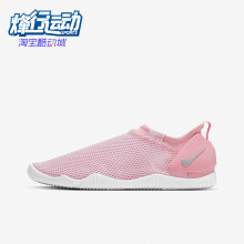 Nike/耐克正品新款女子GS大童轻便网面休闲透气运动鞋943758-606