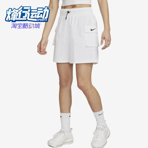 Nike/耐克正品女子潮流舒适休闲时尚运动透气梭织短裤DM6248-100