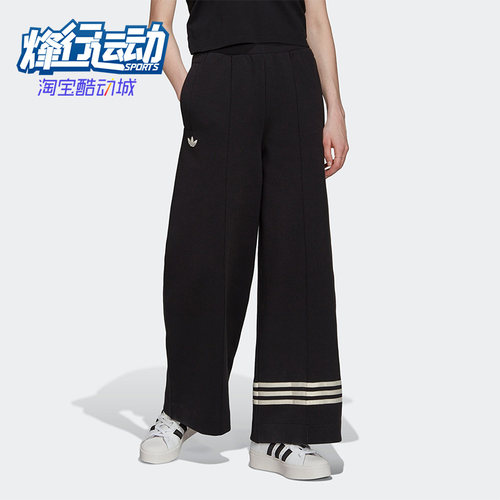 阿迪达斯运动休闲女子针织阔腿裤
