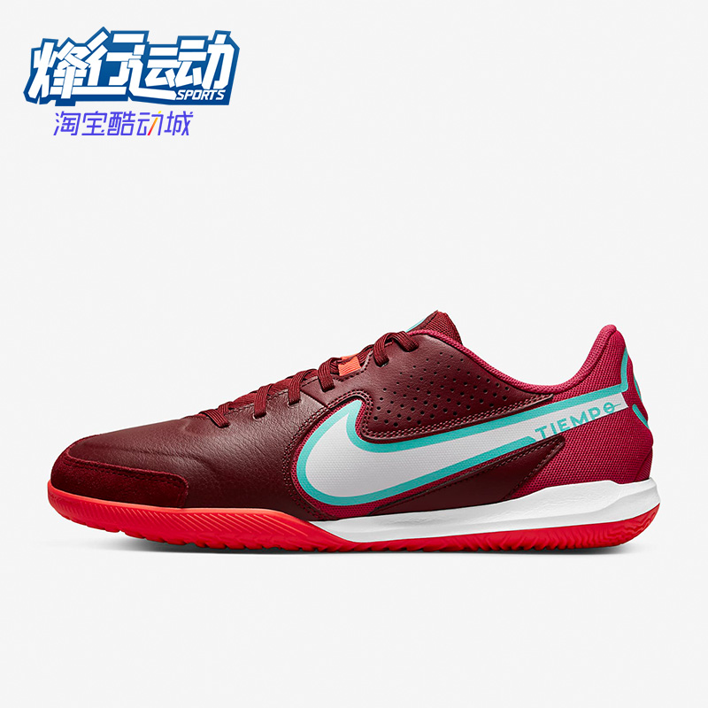 耐克正品室内男子球场足球鞋