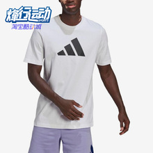 Adidas/阿迪达斯正品男子短袖outlets休闲透气圆领运动T恤HC3476