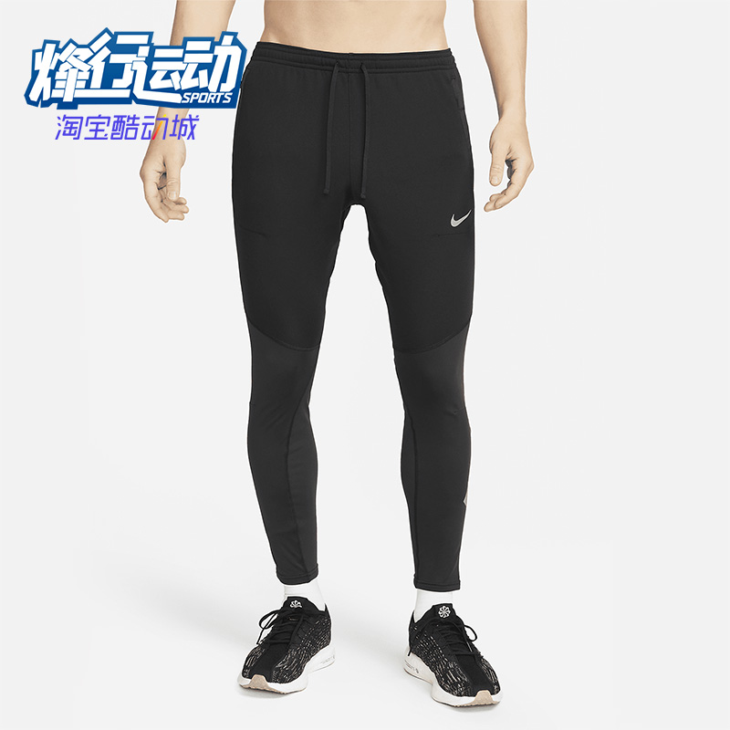 Nike/耐克正品男子裤子ELITE休闲健身保暖紧身运动长裤DV9275-010