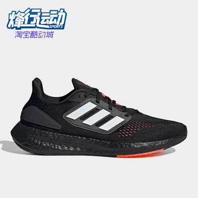 阿迪达斯正品男子耐磨运动跑步鞋