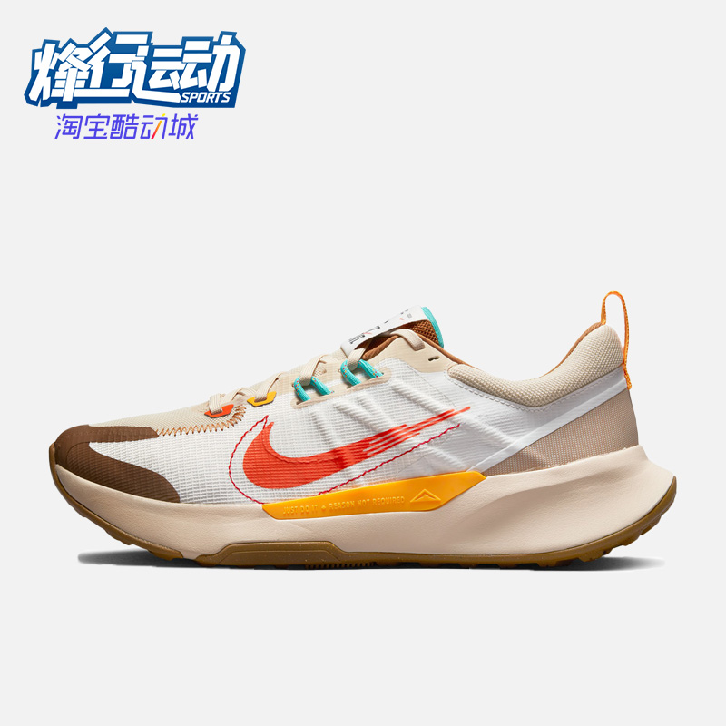 Nike/耐克正品男子运动鞋Juniper Trail 2越野跑步鞋FD4323-181