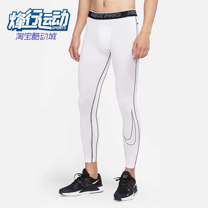 耐克正品男子健身训练紧身长裤
