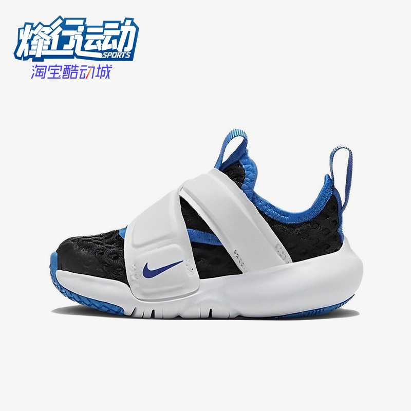 耐克小童舒适休闲运动鞋