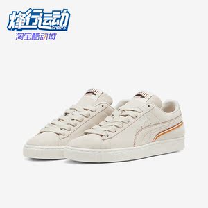 Puma/彪马正品SUEDE FOR THE FANBASE男女复古板鞋397266-01