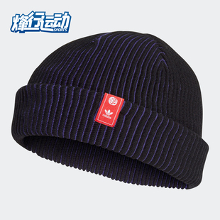 BEANIE Adidas 阿迪达斯正品 三叶草 男女休闲运动针织帽子GT6660