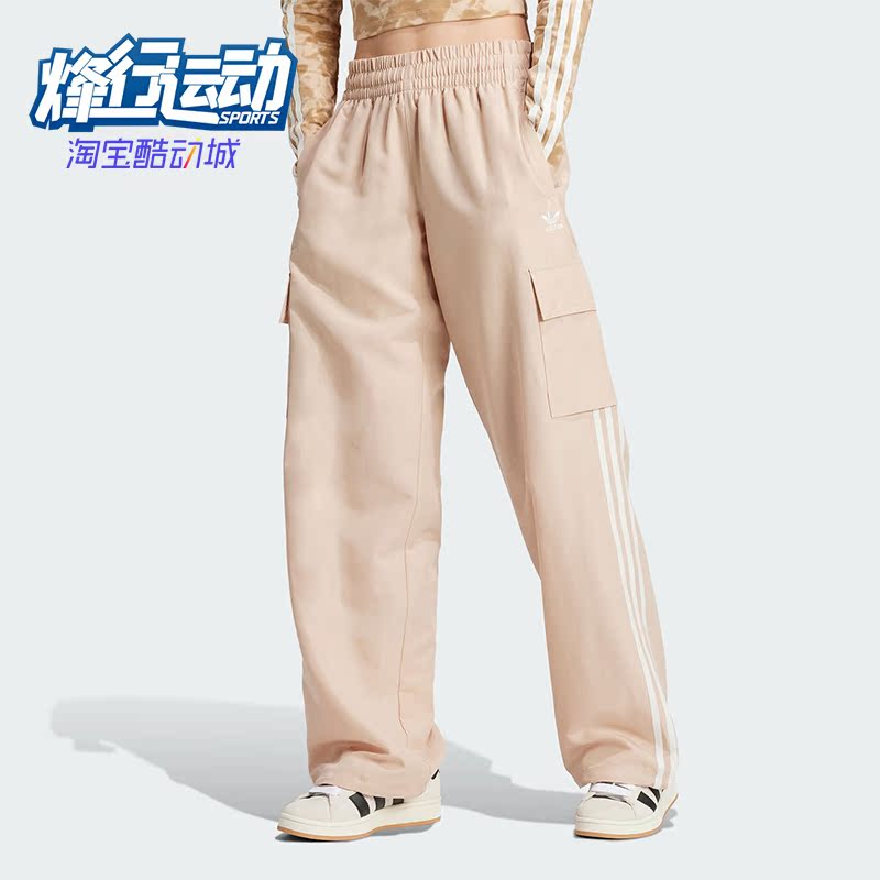 Adidas/阿迪达斯女士阔腿裤