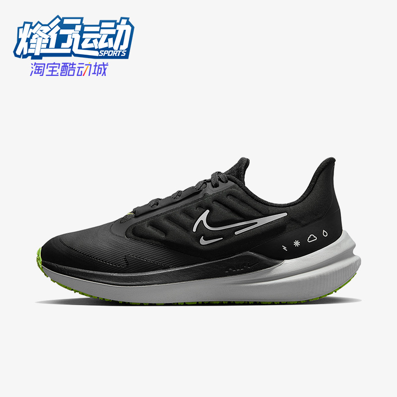 Nike/耐克正品Air Winflo 9 Shield女子运动跑步鞋DM1104-001 运动鞋new 跑步鞋 原图主图