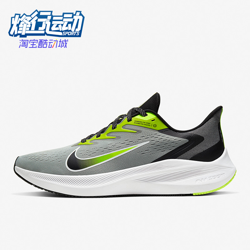 耐克男子休闲运动跑步鞋