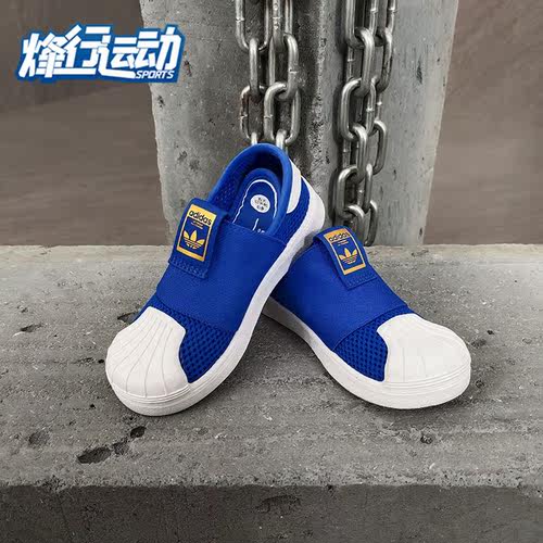 阿迪达斯三叶草童鞋运动休闲鞋