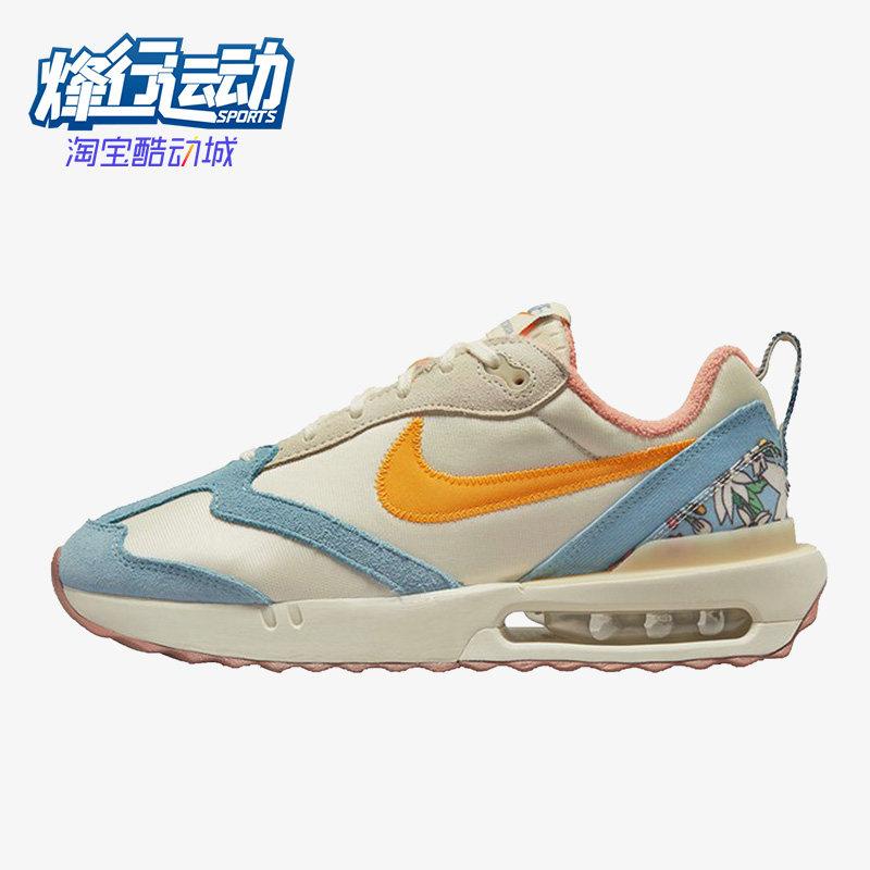 Nike/耐克正品Air Max Dawn女春季气垫缓震舒适跑步鞋 DV1488-172