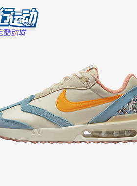 Nike/耐克正品Air Max Dawn女春季气垫缓震舒适跑步鞋 DV1488-172