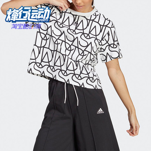 Adidas 女子时尚 潮流休闲舒适短袖 印花运动T恤IC5710 阿迪达斯正品
