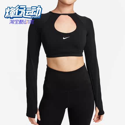Nike/耐克正品中强度支撑运动内衣式女子长袖T恤FB4103-010