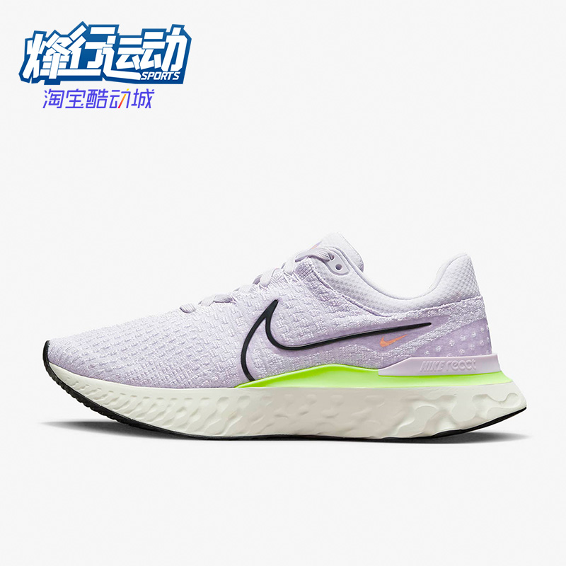耐克正品男子舒适跑步鞋
