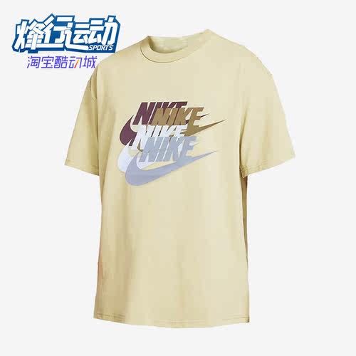 耐克正品男子运动休闲短袖T恤