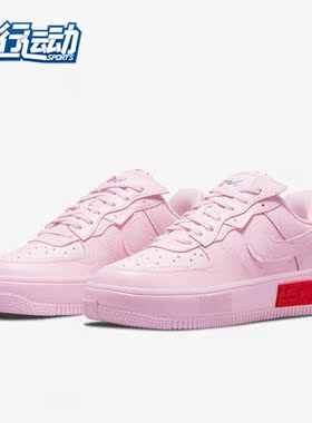 Nike/耐克正品Air Force 1 AF1女子运动休闲板鞋DA7024-600