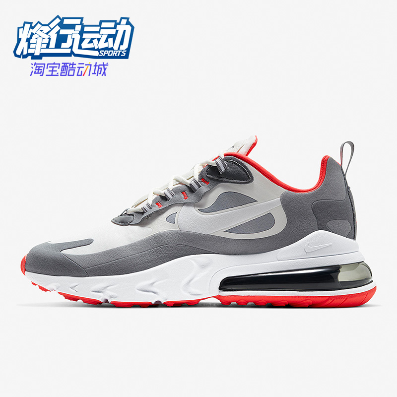 Nike/耐克正品男子休闲舒适运动鞋时尚缓震气垫跑步鞋CT1264-100-封面