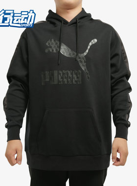 PUMA/彪马正品2020新款明星同款男子休闲印花连帽卫衣LUXE 596739