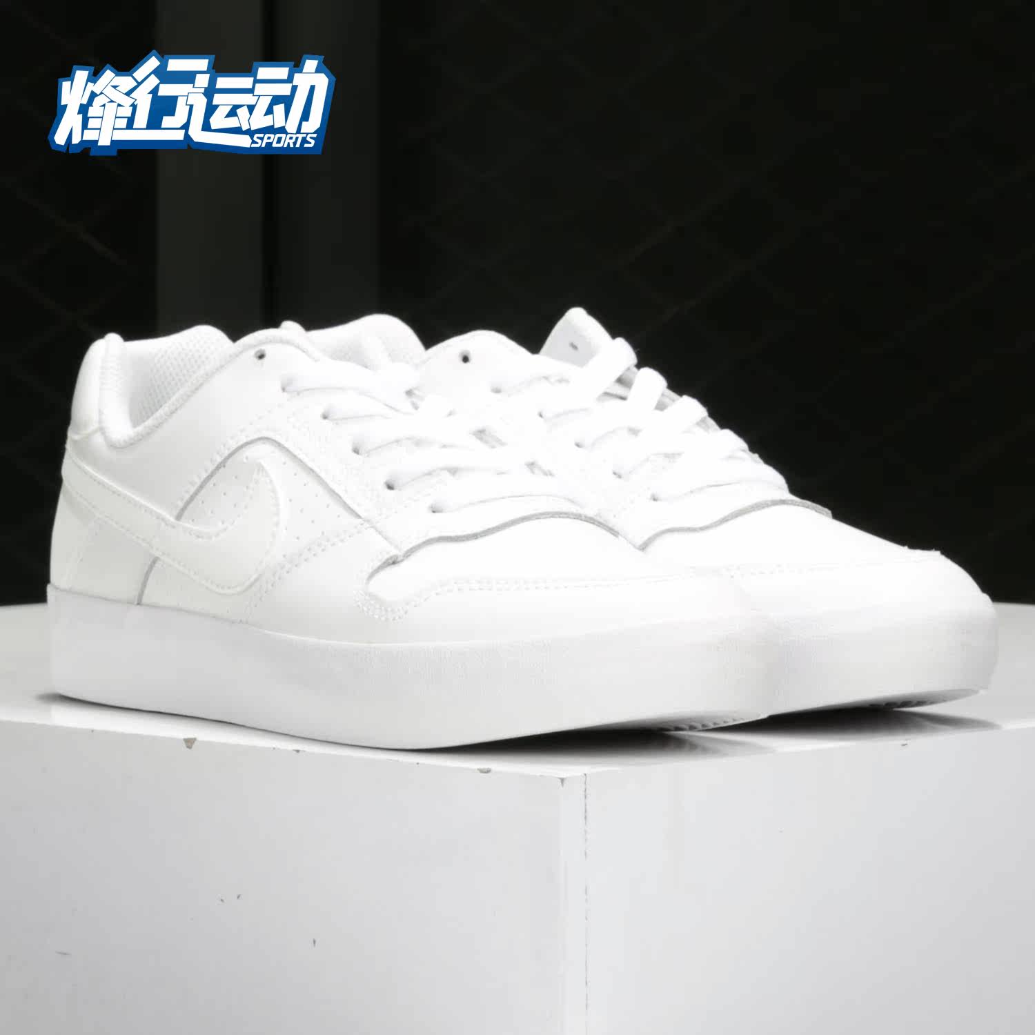 Nike/耐克正品新男款时尚厚底舒适耐磨系带休闲板鞋 942237