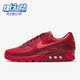 耐克正品 运动缓震耐磨跑步鞋 Air Nike Max 90男女同款 DH0146 600