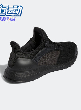 Adidas/阿迪达斯正品ULTRABOOST CC_2 DNA男子休闲跑步鞋GY1975