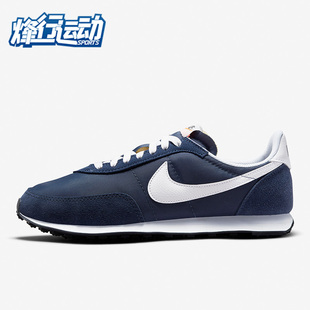 DH1349 Nike 401 2男子低帮运动休闲鞋 Trainer 耐克正品 Waffle