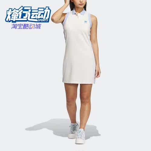 阿迪达斯正品女子连衣裙