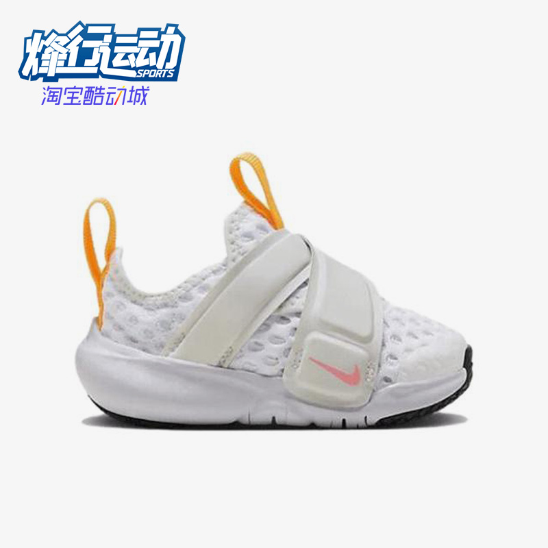 耐克小童舒适休闲运动鞋