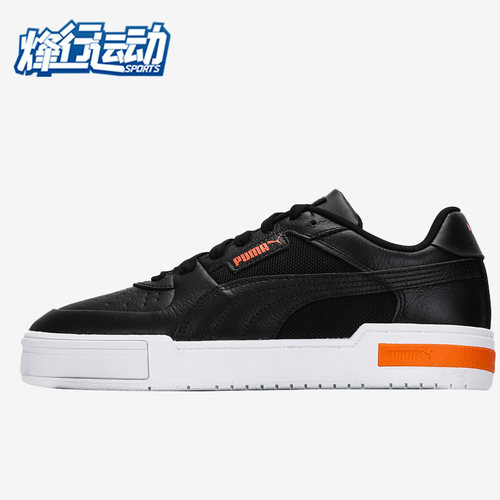 382695-01正品Puma/彪马