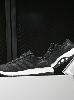 Adidas/阿迪达斯正品2020款Pure boost 休闲运动男女跑步鞋CP9326