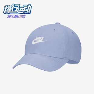 耐克正品 夏季 新款 479 Nike 男女同款 休闲运动棒球帽913011