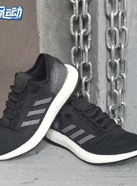 Adidas/阿迪达斯正品19新款pureboost boost跑步运动鞋EE4282