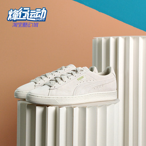 Puma/彪马正品夏季新款男女同款低帮休闲运动板鞋381176-01