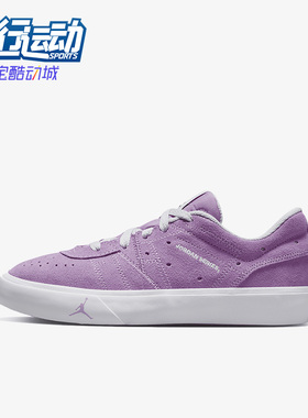 Nike/耐克正品Air Jordan女子GS大童轻便透气板鞋DN3205-505