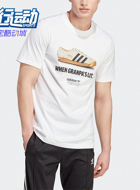Adidas/阿迪达斯正品男子短袖印花休闲透气圆领宽松运动T恤IC8871
