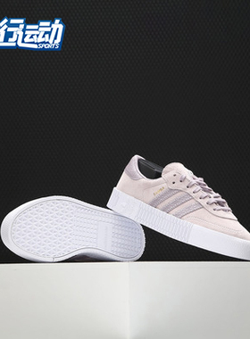 Adidas/阿迪达斯正品三叶草SAMBAROSE W男女经典板鞋 EF1031