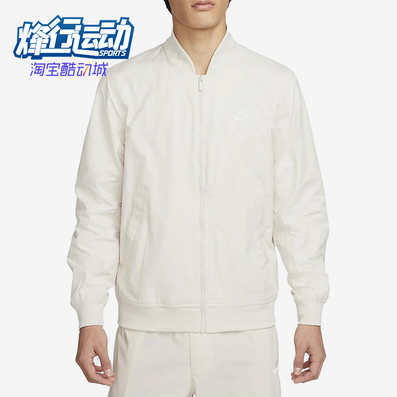 Nike/耐克正品春季新款男子运动飞行员夹克外套DM6822-104