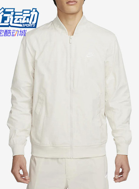 Nike/耐克正品春季新款男子运动飞行员夹克外套DM6822-104