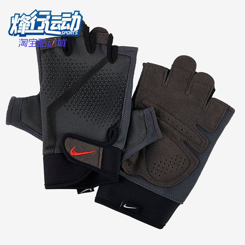 nike耐克正品男子副健身手套