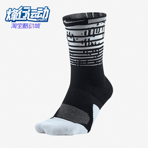 Nike/耐克正品ELITE CREW男女精英篮球袜一双装SX7009-010