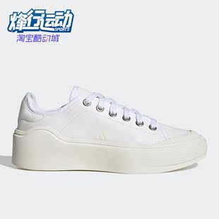 COURT Adidas 阿迪达斯正品 aSMC HQ8675 COTTON男女运动休闲鞋